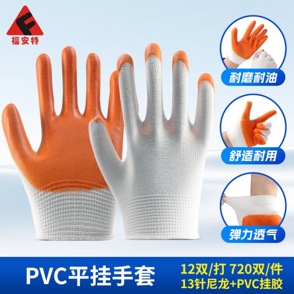 pvc平挂涩涩蜜桃视频WWW小说