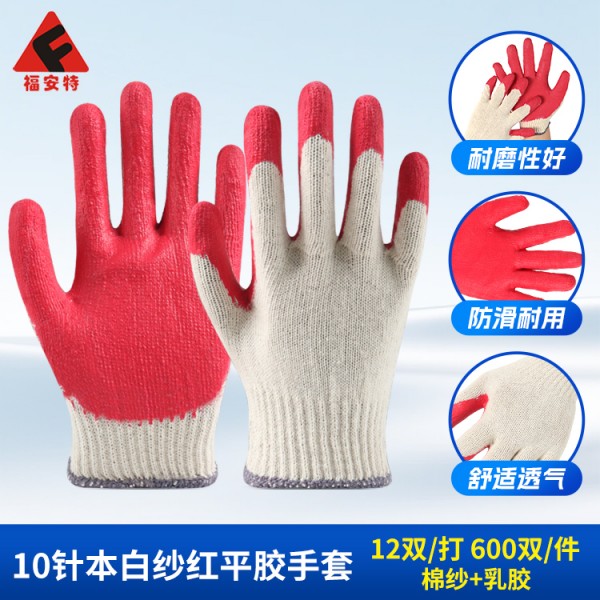 10针本白纱红平胶涩涩蜜桃视频WWW小说