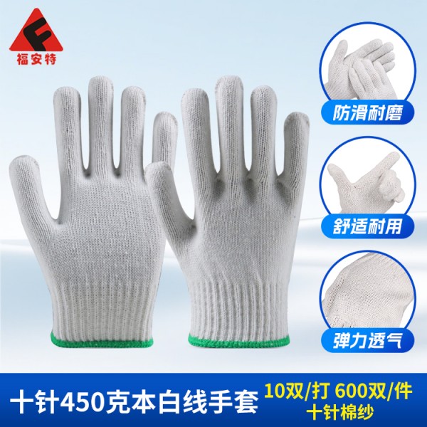 十针450克本白线涩涩蜜桃视频WWW小说