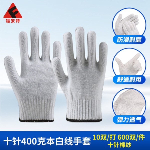 10针本白线涩涩蜜桃视频WWW小说-400克-黑锁边
