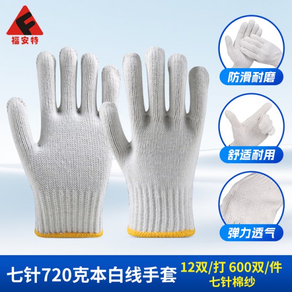 七针720克本白线涩涩蜜桃视频WWW小说