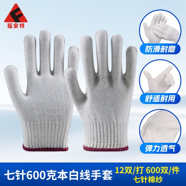 七针600克本白线涩涩蜜桃视频WWW小说