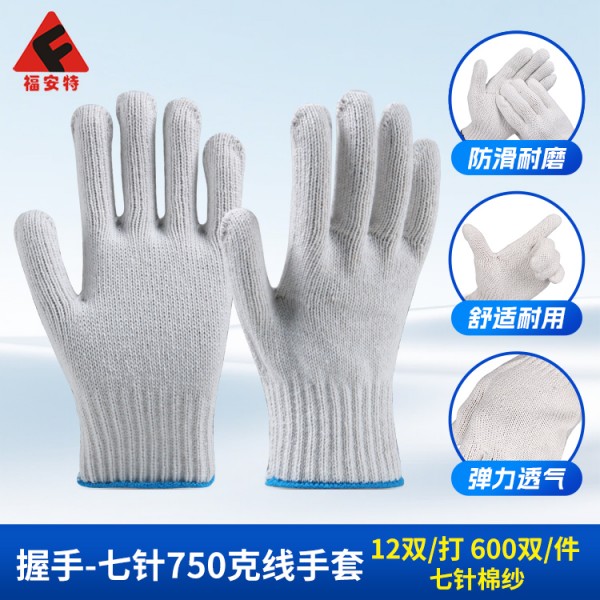 握手-7针750克线涩涩蜜桃视频WWW小说-自动边