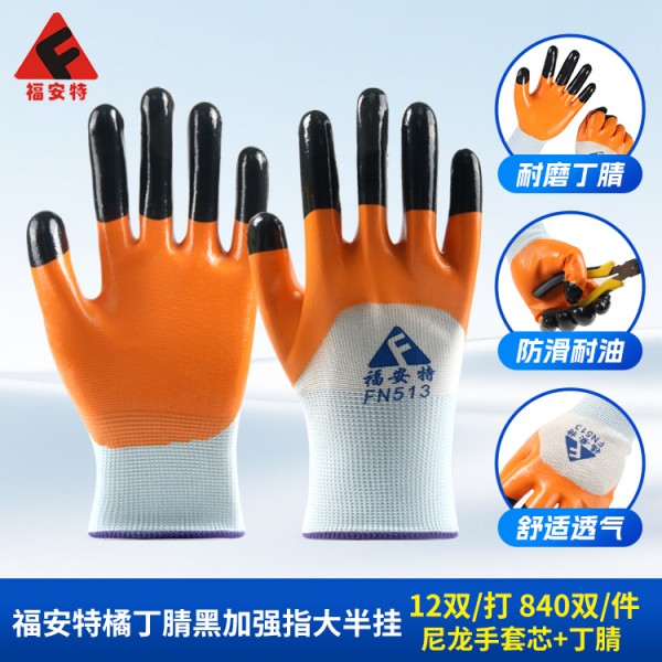 亚洲精品乱码久久久久久蜜桃91橘丁腈黑加强指大半挂