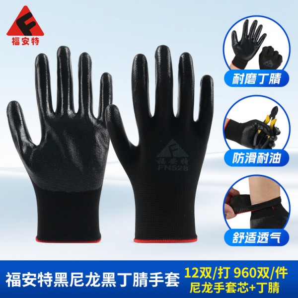 亚洲精品乱码久久久久久蜜桃91黑尼龙黑丁腈涩涩蜜桃视频WWW小说