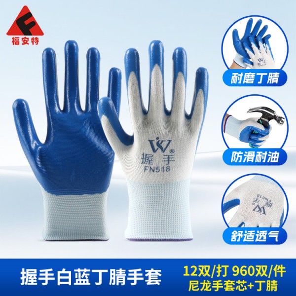 握手白蓝丁腈涩涩蜜桃视频WWW小说