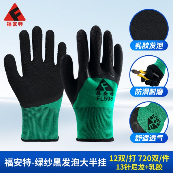 亚洲精品乱码久久久久久蜜桃91-绿纱黑发泡大半挂
